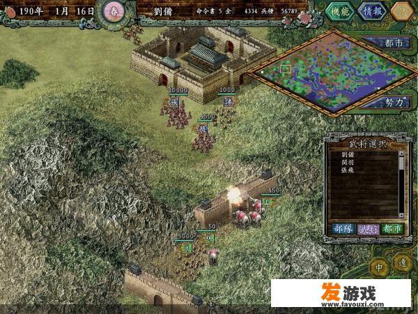 三国志9在哪下载？有何游戏攻略