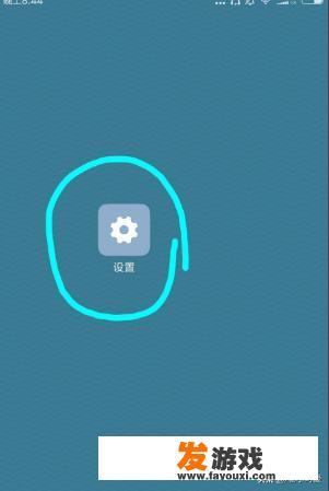 怎么打开手机自带的小游戏（小程序）