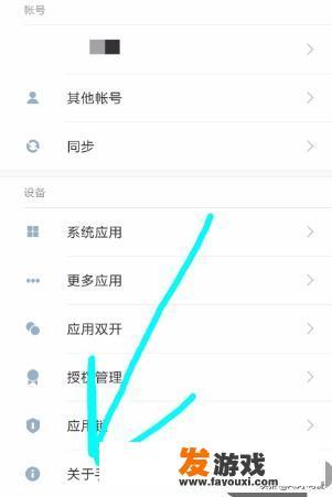 怎么打开手机自带的小游戏（小程序）
