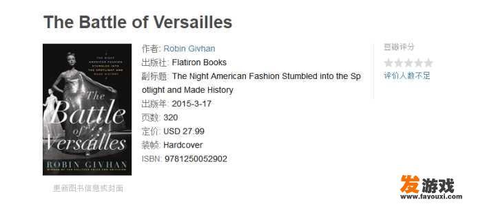 有哪些时尚类的书籍推荐 有哪些时尚类的书籍推荐