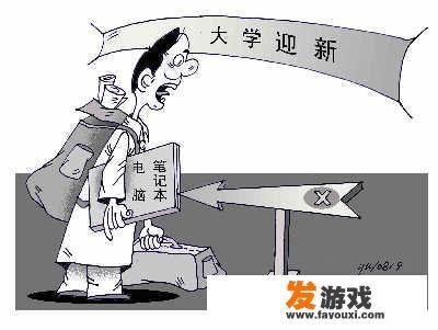 当今很多学生沉迷于网络游戏，甚至上课都要玩手机，这种现象是如何形成的，谁的错