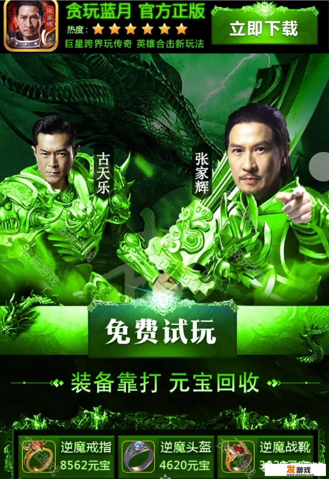 有哪些网游不氪金还有意思