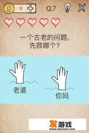可以推荐几款烧脑游戏吗