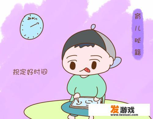 你会让自己的孩子打电动游戏吗?我认为可以开发智力,为什么有人却说玩了会影响学习呢 你会让自己的孩子打电动游戏吗?我认为可以开发智力,为什么有人却说玩了会影响学习呢