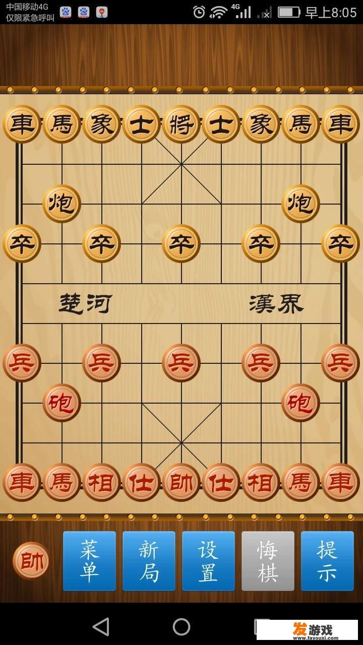 中国象棋为什么没有在世界各国流行