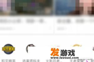 虎牙直播如何参与游戏陪玩订单赚钱