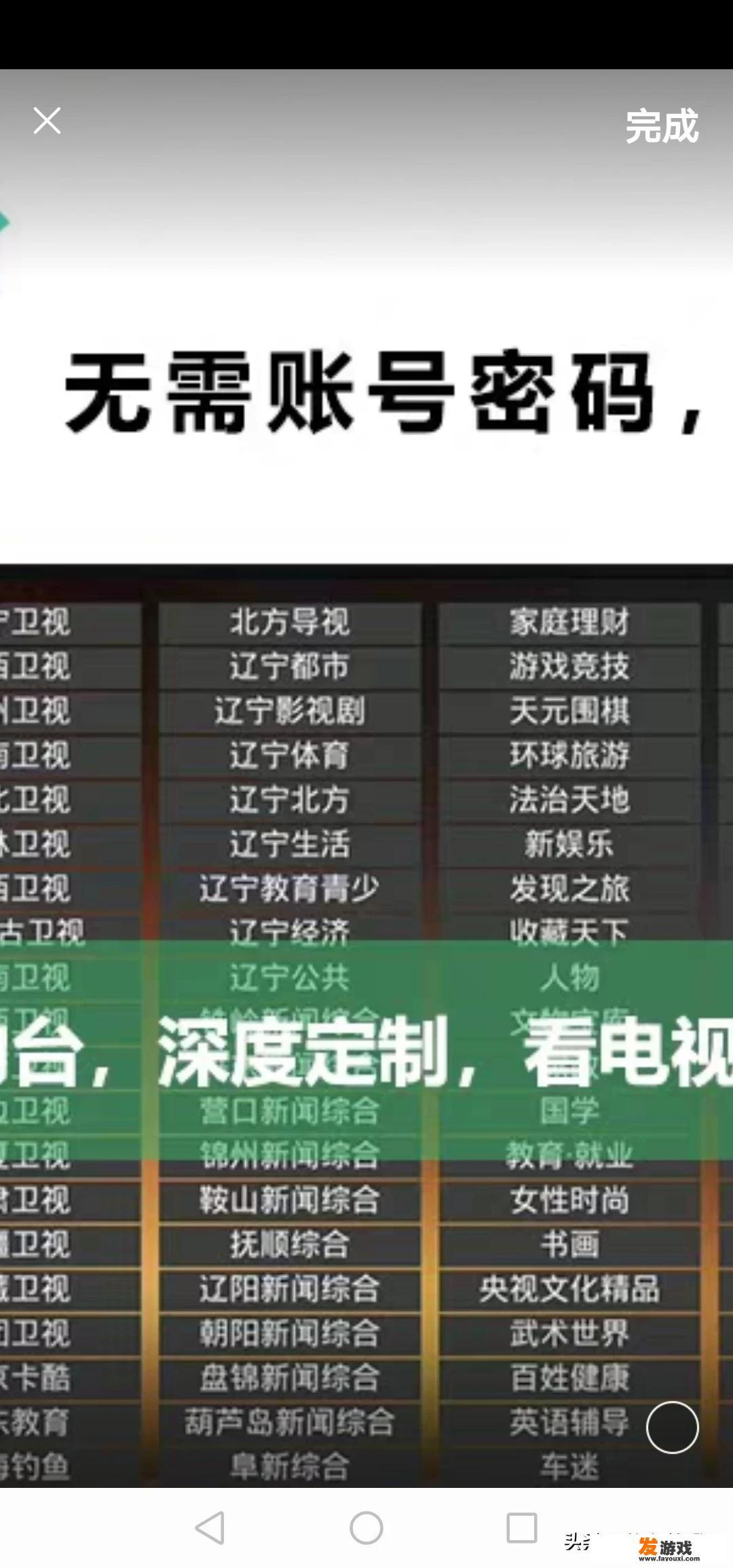 有什么好的电视盒子推荐一下，最好能自己装app的