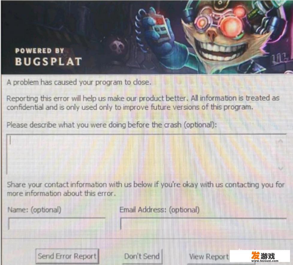 WeGame可能会成为联毁掉英雄盟的罪魁祸首，这是怎么回事