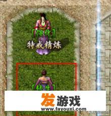 传奇游戏攻略有哪些