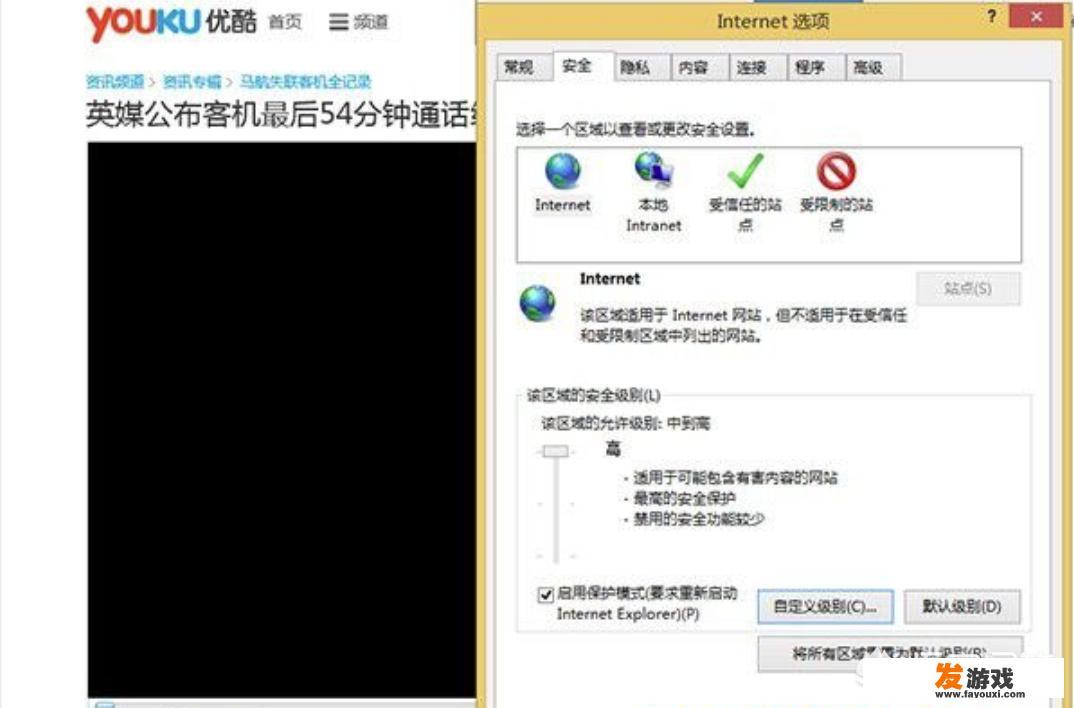 笔记本不能看网页视频怎么回事