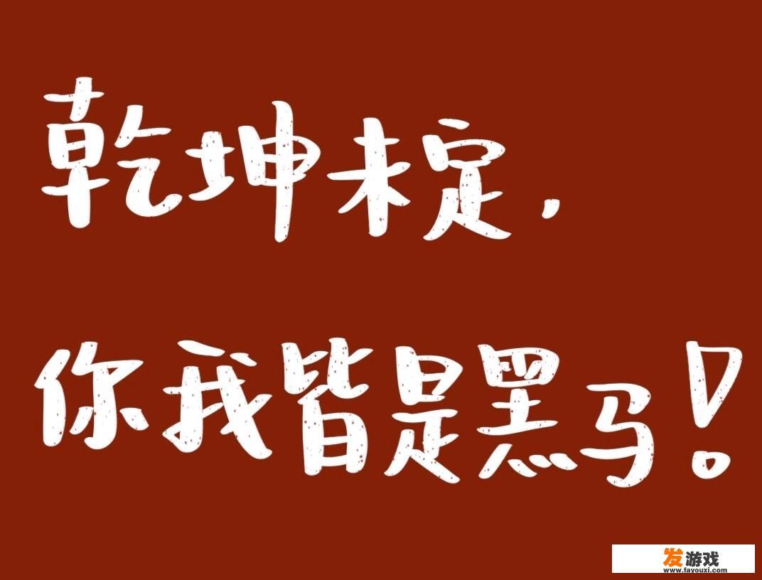 有哪些句子，一听就能让人热血沸腾、心潮澎湃
