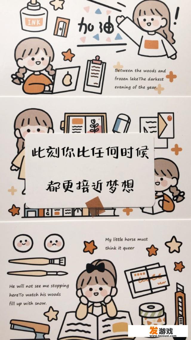 有哪些句子，一听就能让人热血沸腾、心潮澎湃