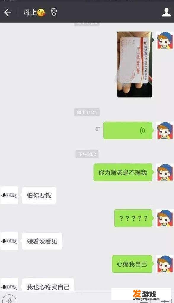 有没有与爸妈聊天的搞笑朋友圈截图