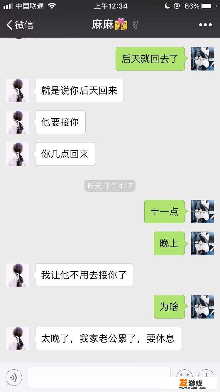 有没有与爸妈聊天的搞笑朋友圈截图