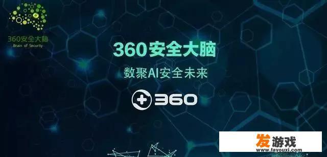 电脑安装了360安全卫士、金山毒霸、电脑管家等软件，哪个好用