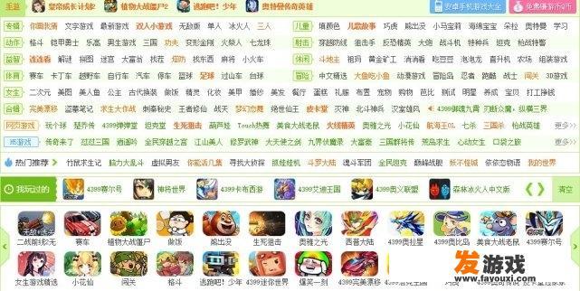 继《摩尔庄园》被下架后，4399会对其他已经停更的页游也进行下架吗