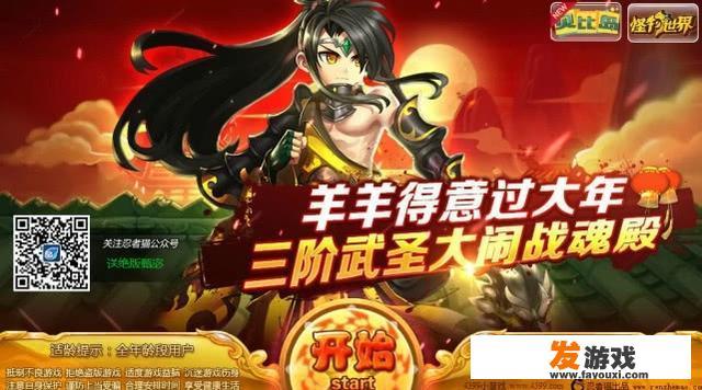 继《摩尔庄园》被下架后，4399会对其他已经停更的页游也进行下架吗