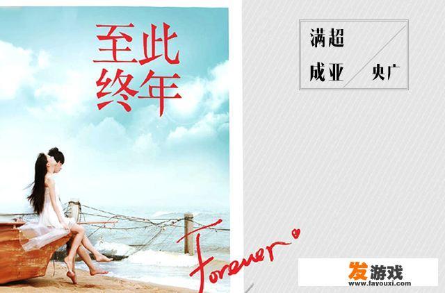 有没有温暖的言情小说可以推荐