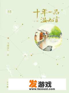 有没有温暖的言情小说可以推荐