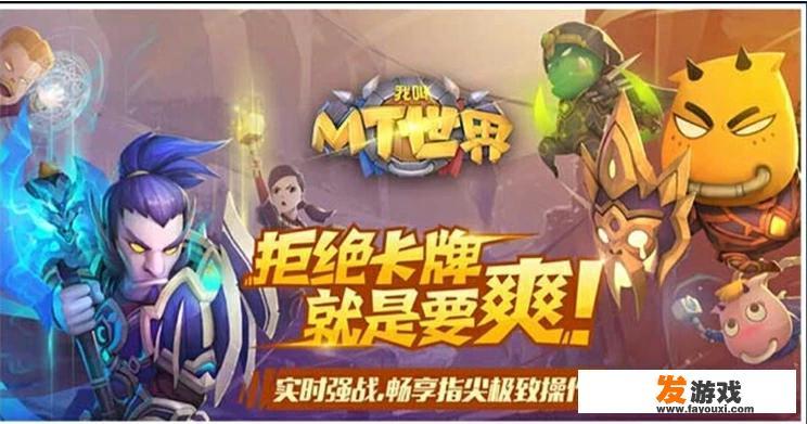 卡牌类手游怎么这么火