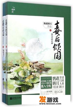 请问有什么好看的重生文的小说推荐一下