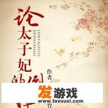 请问有什么好看的重生文的小说推荐一下