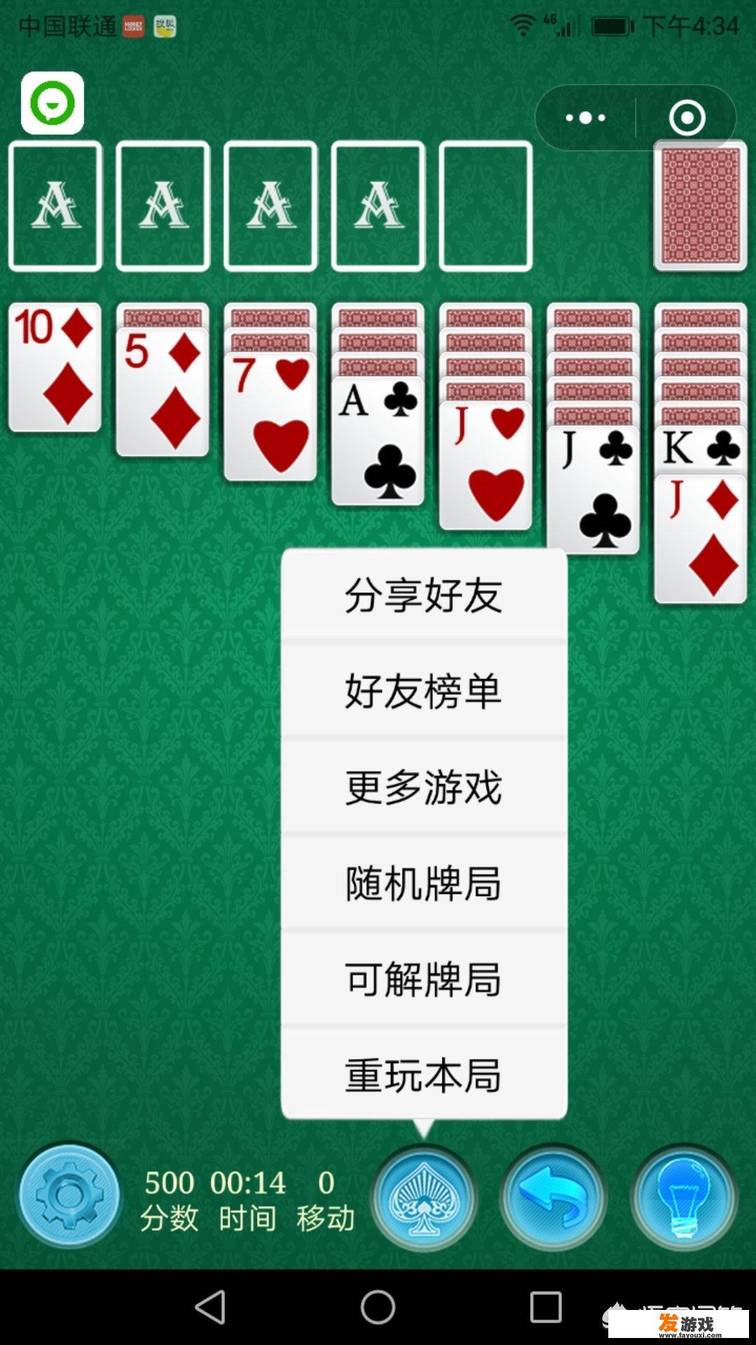 微信有什么小游戏