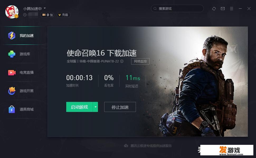 主机游戏需要加速器吗