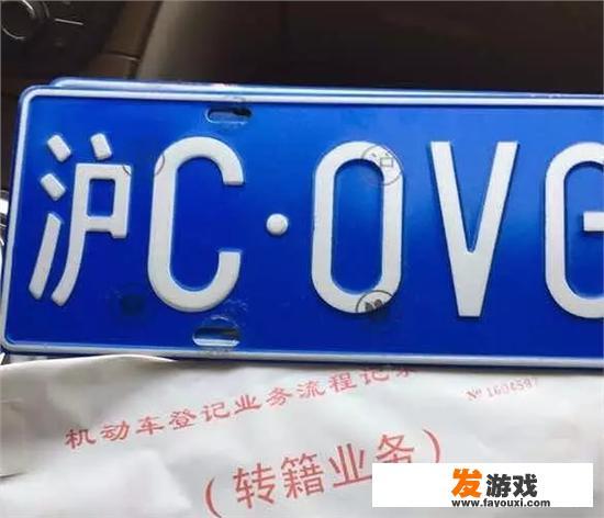天下奇观，生上海长上海有了车却不能在上海行驶