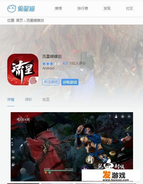 有哪些类似HIT:我守护的一切这种安卓手机可以玩的大型手游