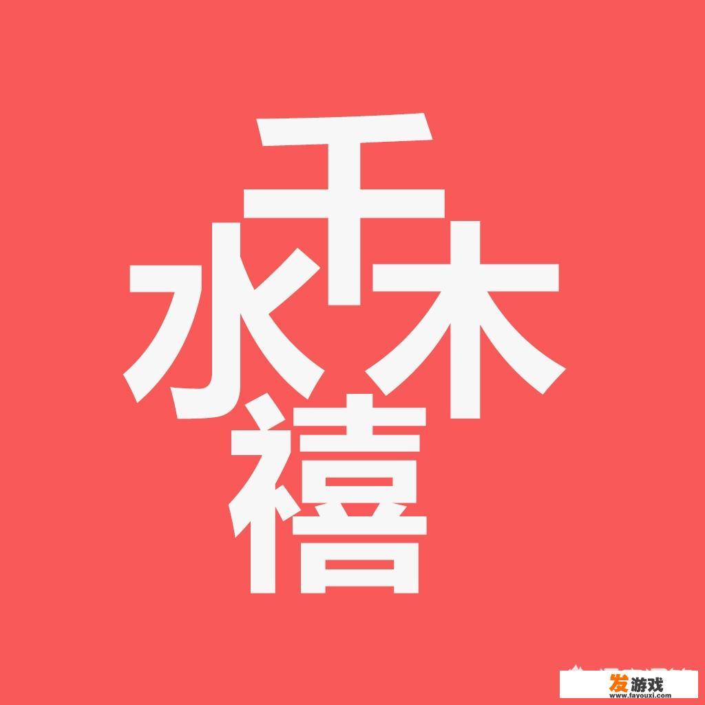 游戏本为什么比普通本发热严重
