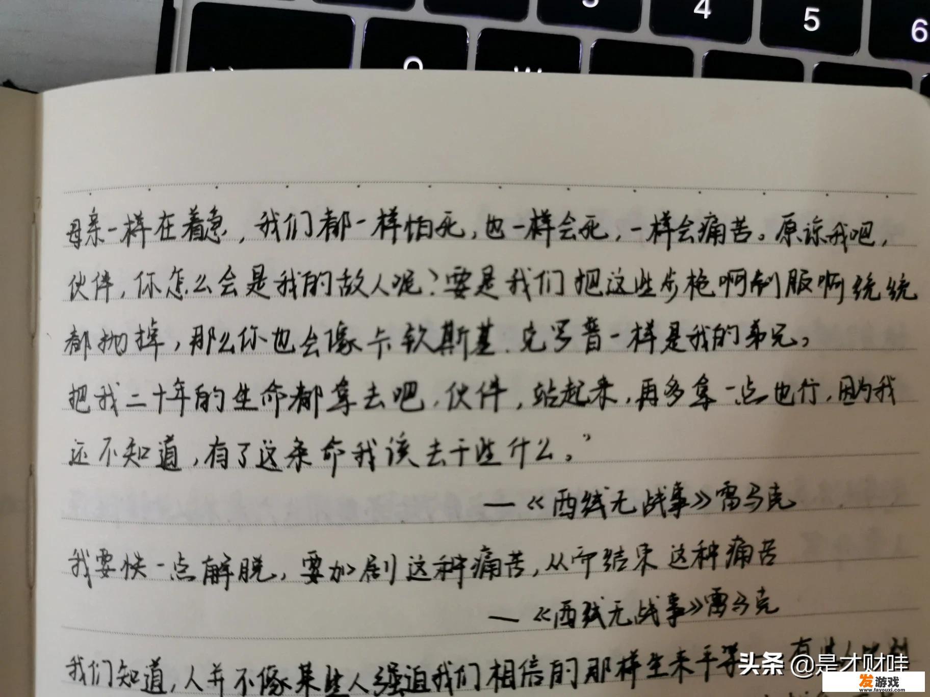 有什么值得阅读、有价值的书，推荐一下