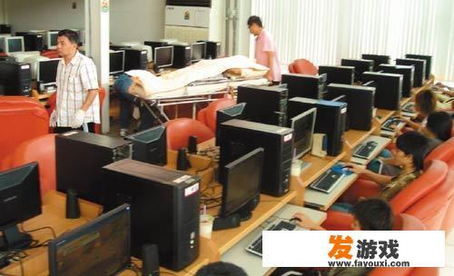 你们为什么不去玩网络游戏了？那个曾经热恋网吧的青年去哪了