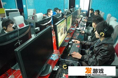 你们为什么不去玩网络游戏了？那个曾经热恋网吧的青年去哪了