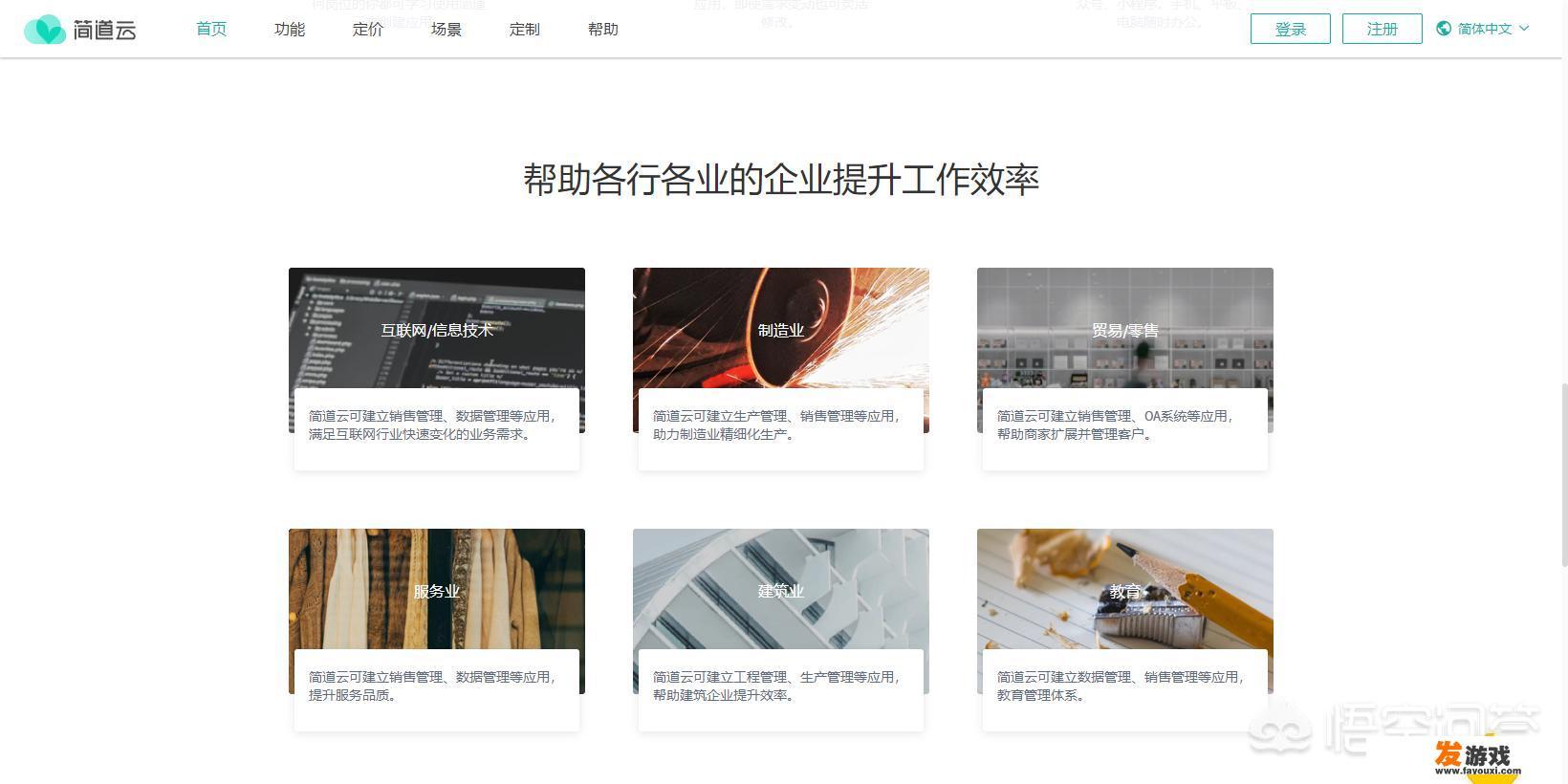 电脑端有哪些好用的在线网站