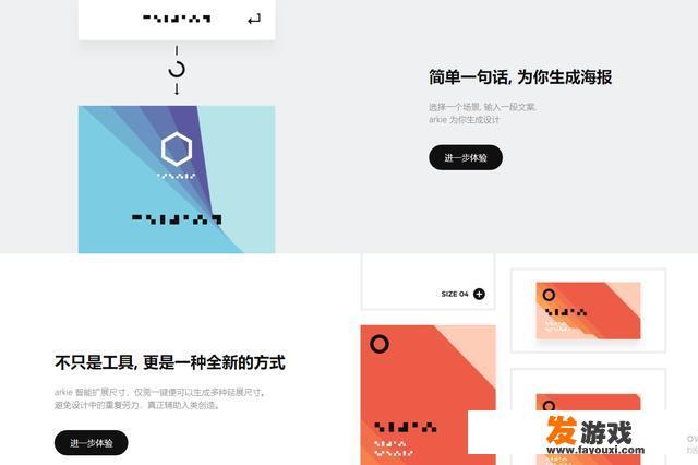 电脑端有哪些好用的在线网站