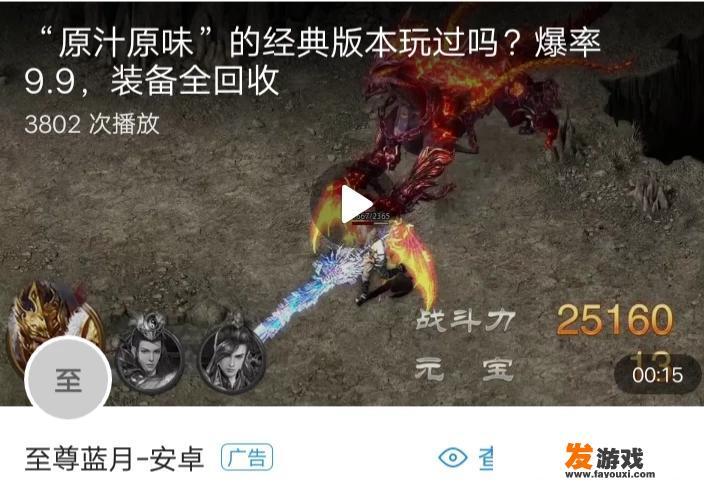 中国的武侠文化这么深厚，为什么变成网游只有“一刀999”