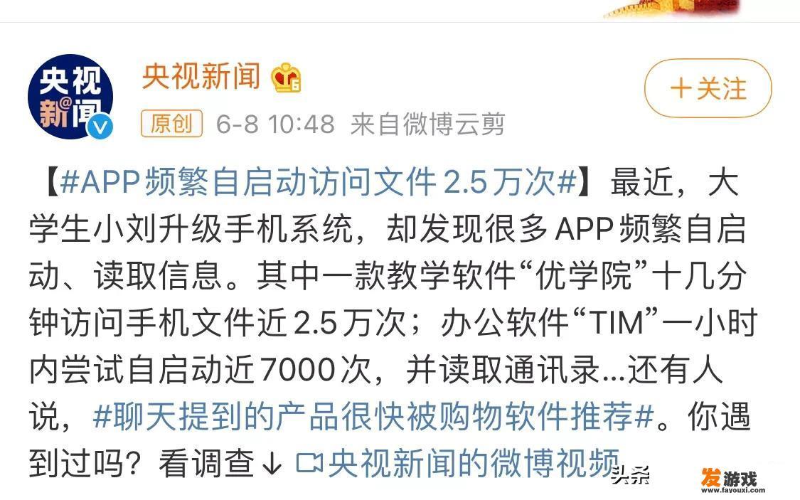 最流氓的软件可以流氓到什么程度
