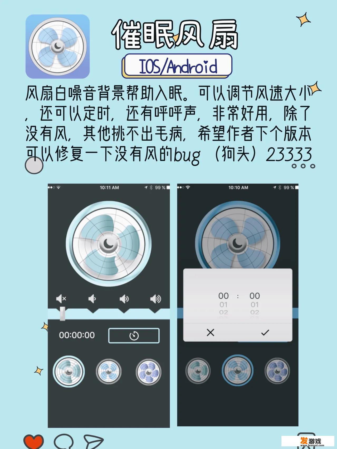 手机上有哪些相见恨晚的有趣的软件