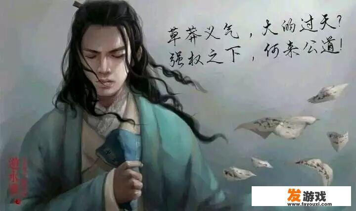 逆水寒比武大会不让PDD参赛后，官方连发两次致歉声明，为什么玩家还是不买账