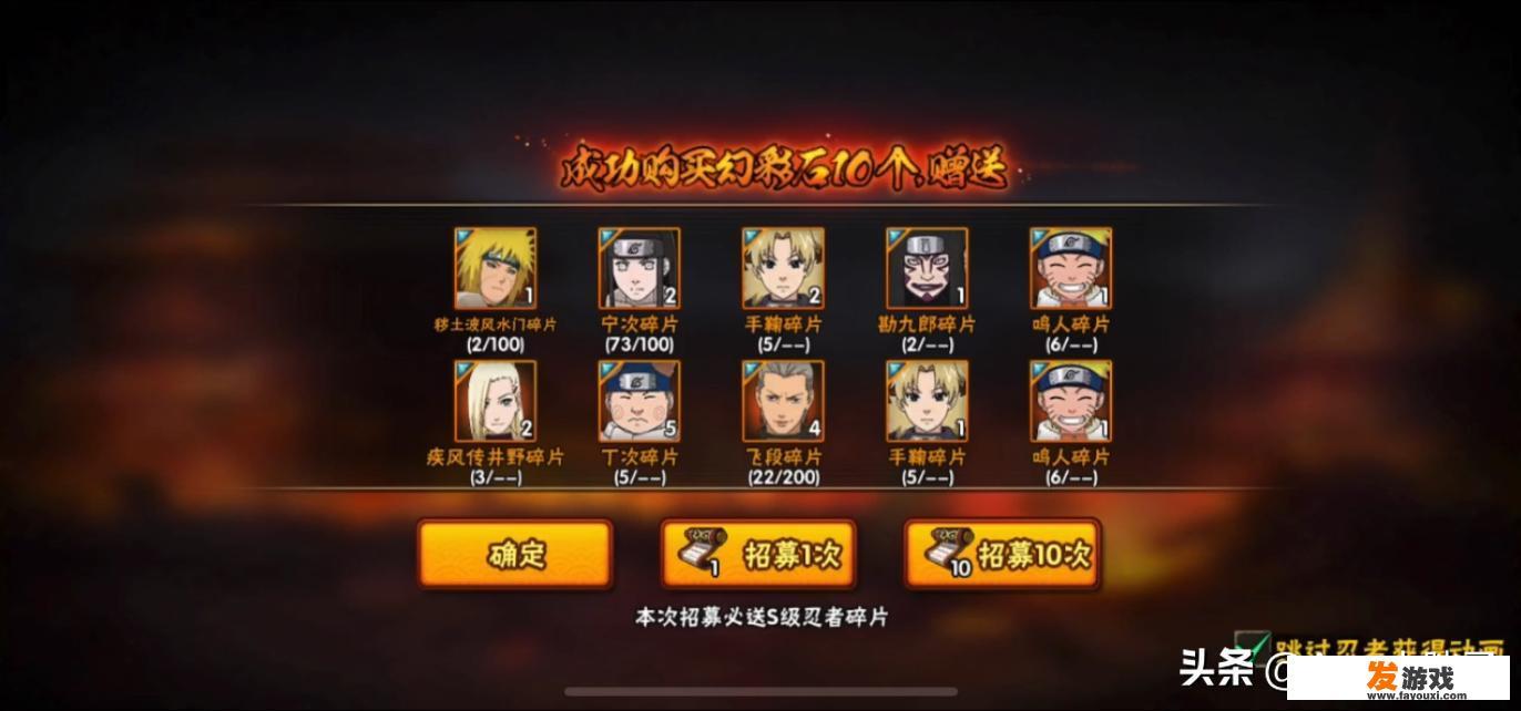 没有首付，18000金币能出忍战我爱罗吗