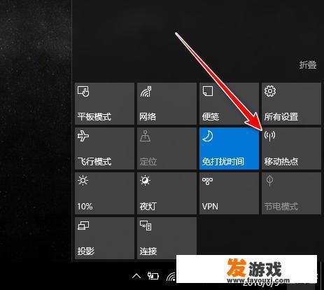 台式机想要共享网络，可以下载什么软件