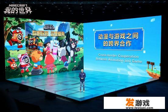 为什么赛尔号第十季的片头和MC联动