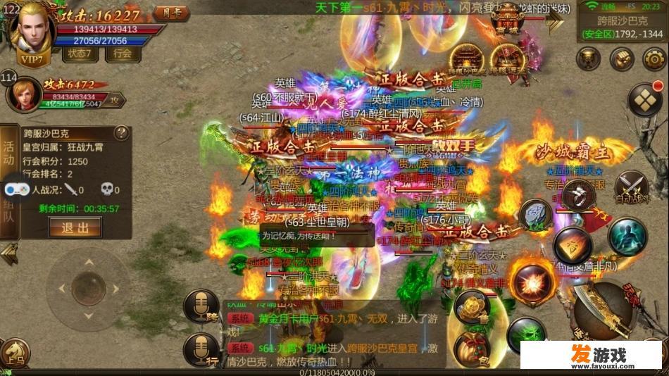 有人说到处都是真假传奇游戏，能赚100万，这是夸大宣传么？可以告他吗