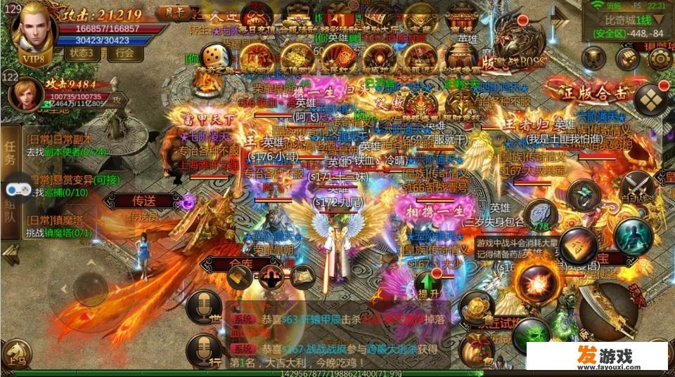 有人说到处都是真假传奇游戏，能赚100万，这是夸大宣传么？可以告他吗