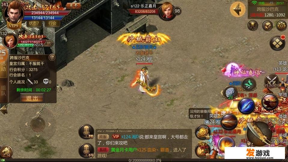 有人说到处都是真假传奇游戏，能赚100万，这是夸大宣传么？可以告他吗