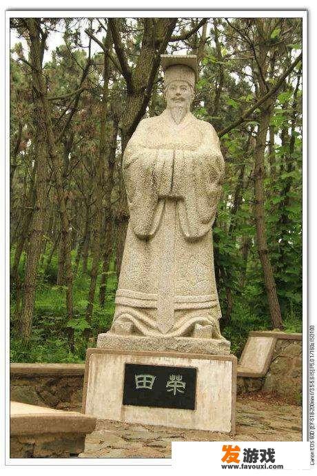 田荣和项羽之间有什么纠葛和恩怨情仇呢