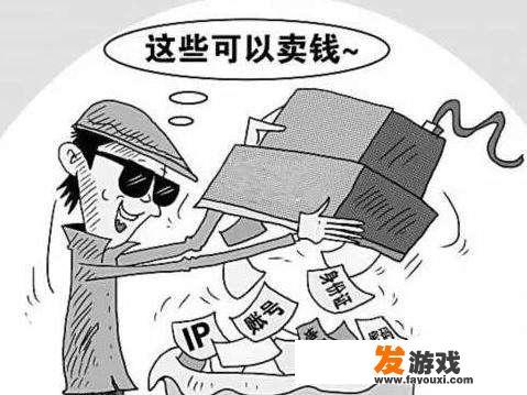 登陆了那么多软件对个人信息有危险吗？有时没有退出登陆就卸载