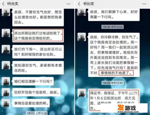 曾经那些裸贷的女大学生如今生活状况如何？有没有发生变化