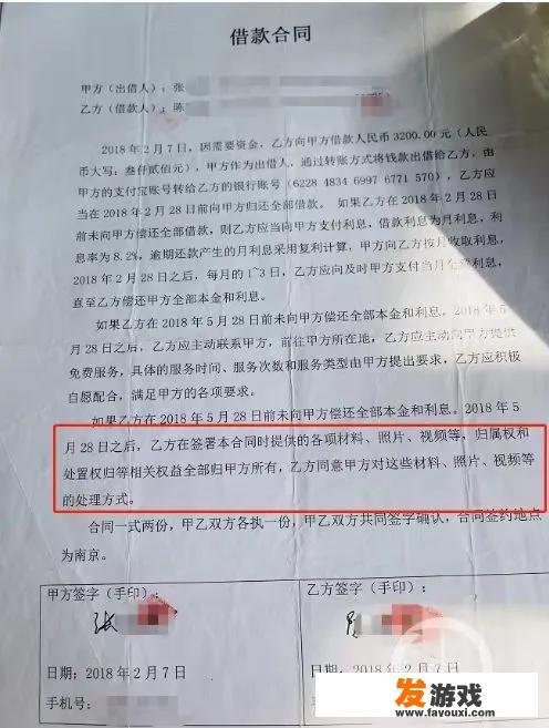 曾经那些裸贷的女大学生如今生活状况如何？有没有发生变化